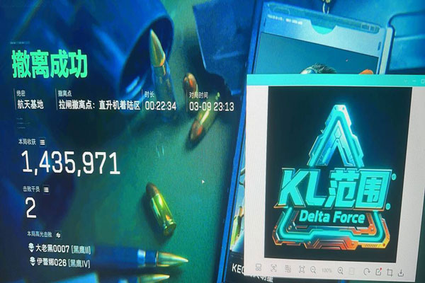 三角洲辅助瞄准没有用软件效果